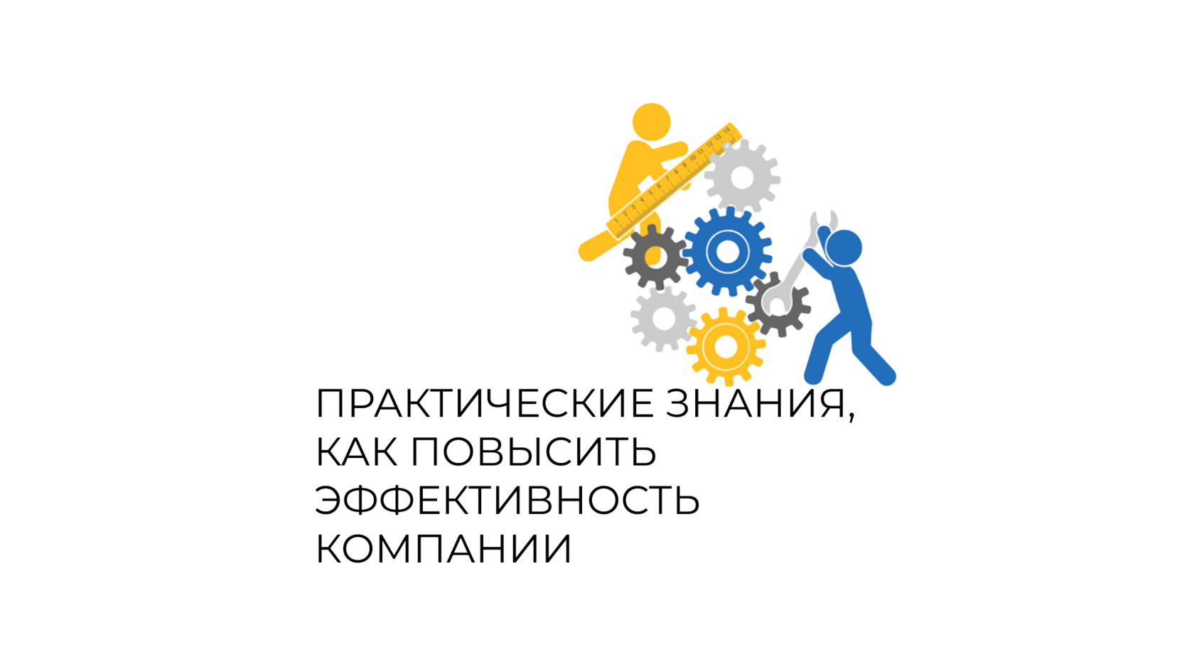 Реклама в интернете